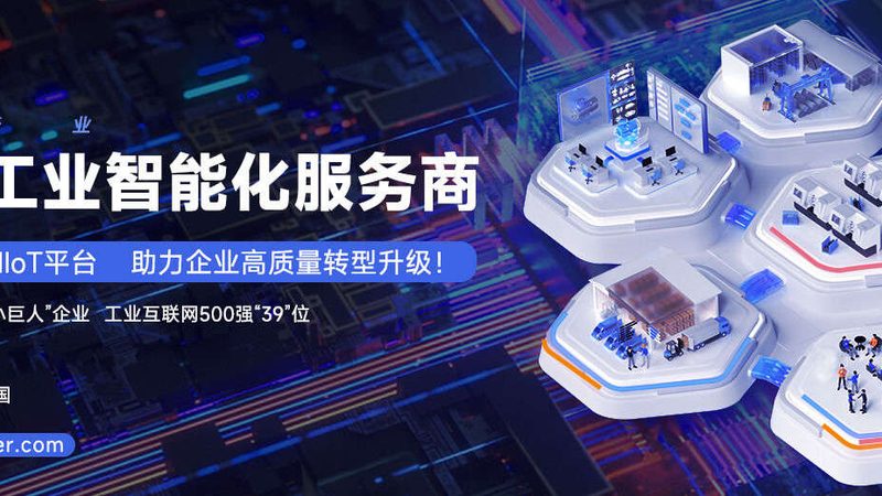 国产工业机器人编程入门：从基础到实践